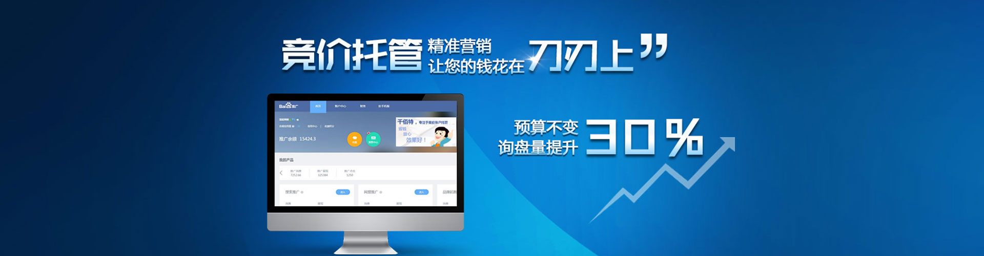 平桂搜索开户返点