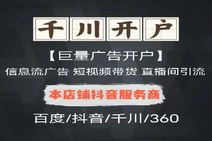 百度竞价广告托管运营的五大成功要点及案例