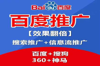竞价市场新趋势下的端口开户案例