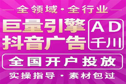 百度推广的竞价排名机制详解